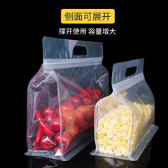 Transparent eight-side sealed bag, ziplock bag, dried fruit and grains sealed bag, thickened specialty food packaging bag printing