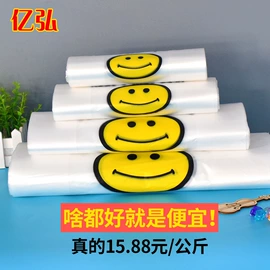 塑料手提袋;塑料背心袋;垃圾袋