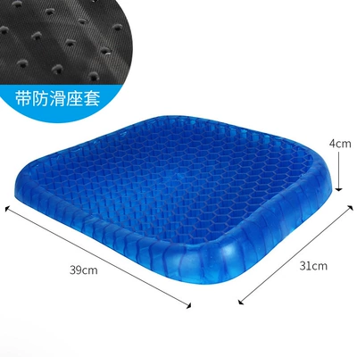 Hot sale eggsitter multi-function silicone gel egg cushion car honeycomb cushion dual-use ice cushion for home and car (Cool pad) - round-600g-send-anti-skid-seat-cover