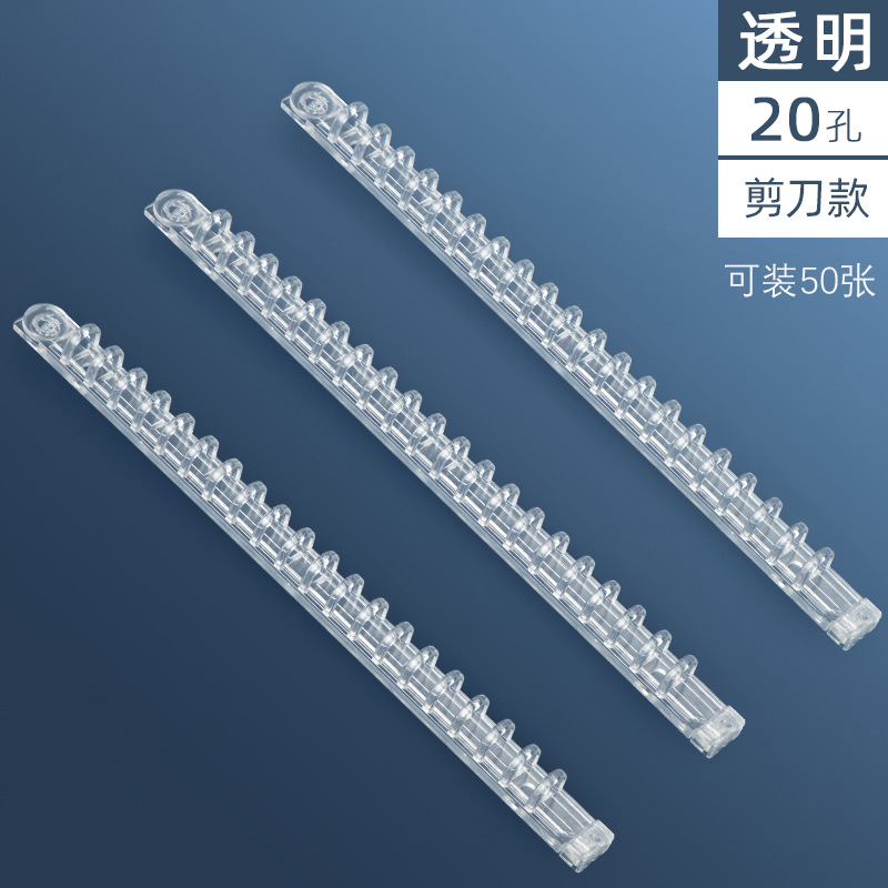A5 가위 클립