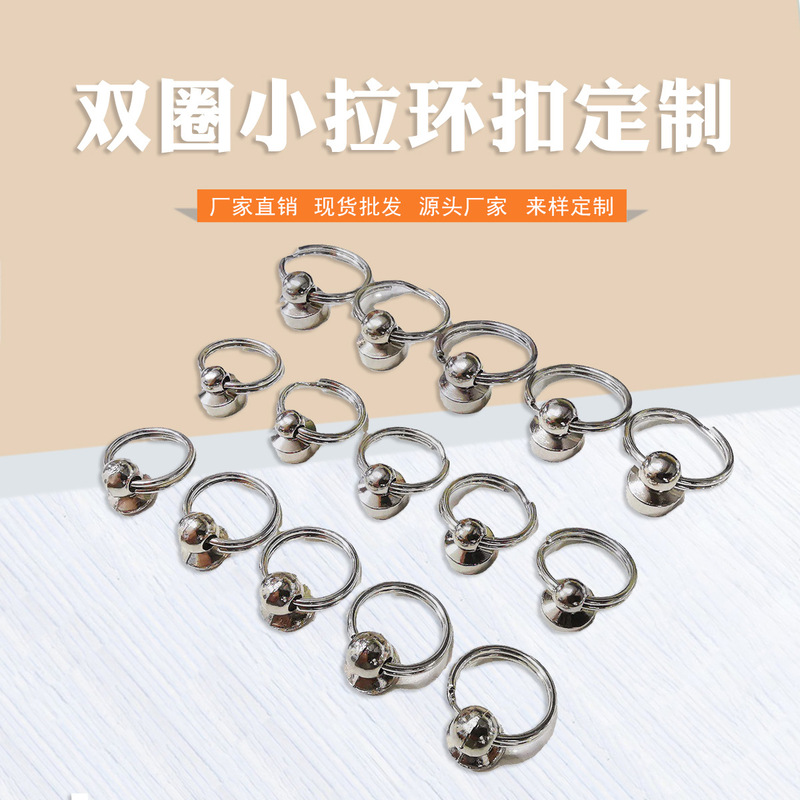 Factory wholesale mobile phone shell rivet button DIY pull ring Heshang head mobile phone beauty accessories with ring nipple nail Factory wholesale mobile phone shell rivet button DIY pull ring Heshang head mobile phone beauty accessories with ring nipple nail