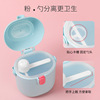 Handheld банка для хранения for baby to go out, capacious storage box for supplementary food
