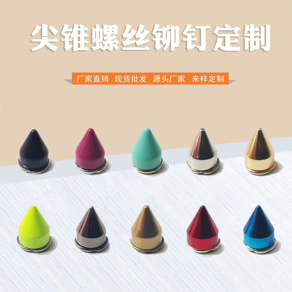 Сила производителей с винтами шипами DIY сумки одежда обувь декоративные аксессуары указал панк заклепки