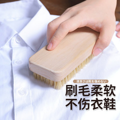 Solid wood bristle brush laundry brush soft bristle laundry brush multi-functional shoe brush small brush dry cleaning shop