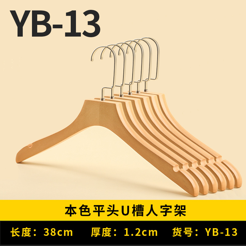 YB-13