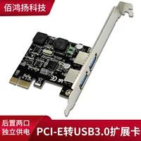1688 PCIe扩展卡选型与批发指南