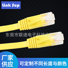 ��ƽ�W�j�������ƽ�W��CAT6�⾀�f���p�g����X�O�ؾW�j�W��