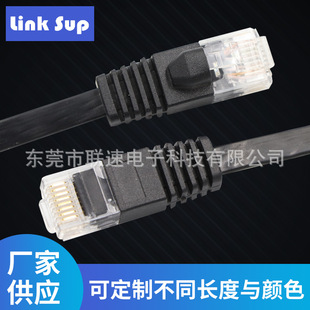�S�ҹ���CAT6�W��6�ƽ�W�����ƽ�W��ƽģ���~ǧ�׭h��0.2��