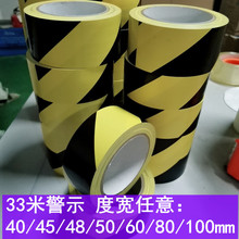 �S�ҹ����F؛33�׺��S��ʾ�z���ذ廮��PVC�ؘ˾������z��ճ��