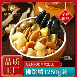 方便料理包类;汤类调味料;速食汤料类