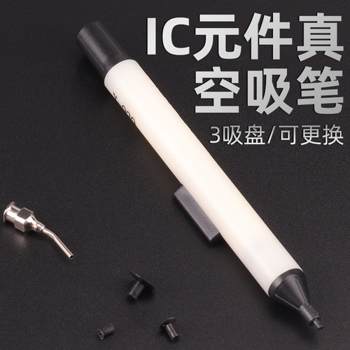 Anti-static vacuum suction pen, vacuum pump, powerful air pump, portable patch IC puller that can suck BGA chips