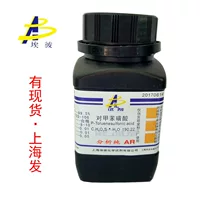 Axit p-Toluene Sulfonic phân tích, độ tinh khiết 99% AR, hiện có sẵn tại kho trên 1688.