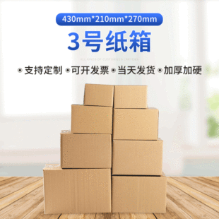 3̖�� ��̖���b�����Ӳ���f������� ��ӡ�ռ{�����̷ۼ���