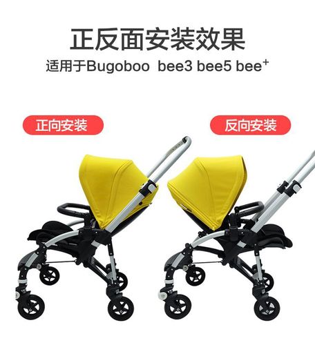 工厂直发bee5/bee6推车扶手配件安全护栏博格步围栏bee3专用