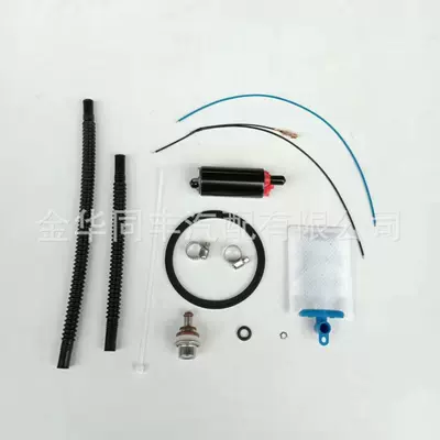 Cross-Border North Star oil pump accessories high-performance combustion suit repair kit, oil nozzle no burning people's heart - 12- (Oil pump, nozzle)
