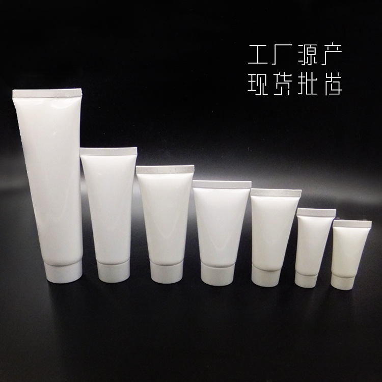 白色化妆品软管瓶洗发水护手霜挤压包装瓶100个定制印刷LOGO图文