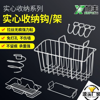 浴室免打孔 厨房不留痕黏胶挂钩卧室 汽车收纳 不锈钢多用置物架