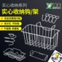 卧室厨房多用打孔挂钩