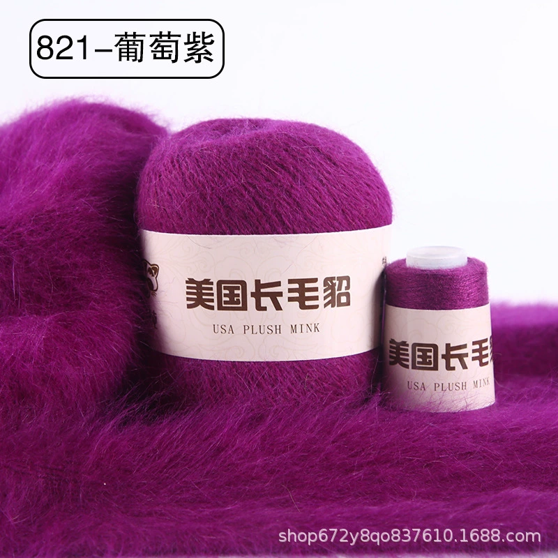 Шерстяной клубок, 50 г, 20 г, оптом, (跨境贸易)