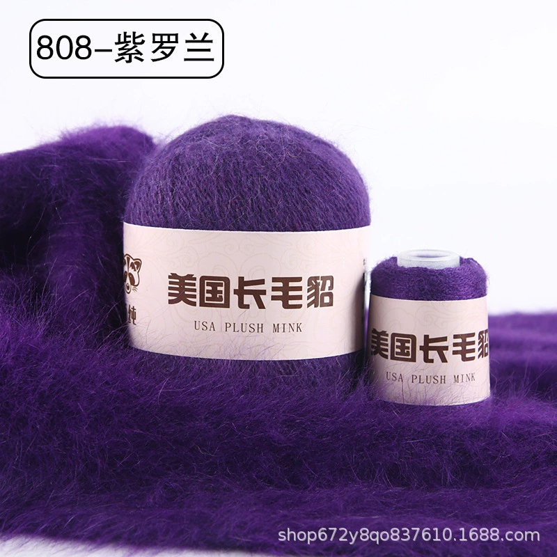 Шерстяной клубок, 50 г, 20 г, оптом, (跨境贸易)