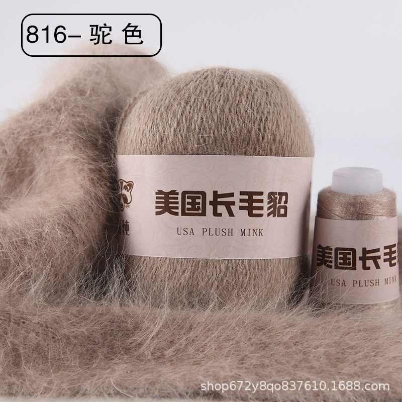 Шерстяной клубок, 50 г, 20 г, оптом, (跨境贸易)