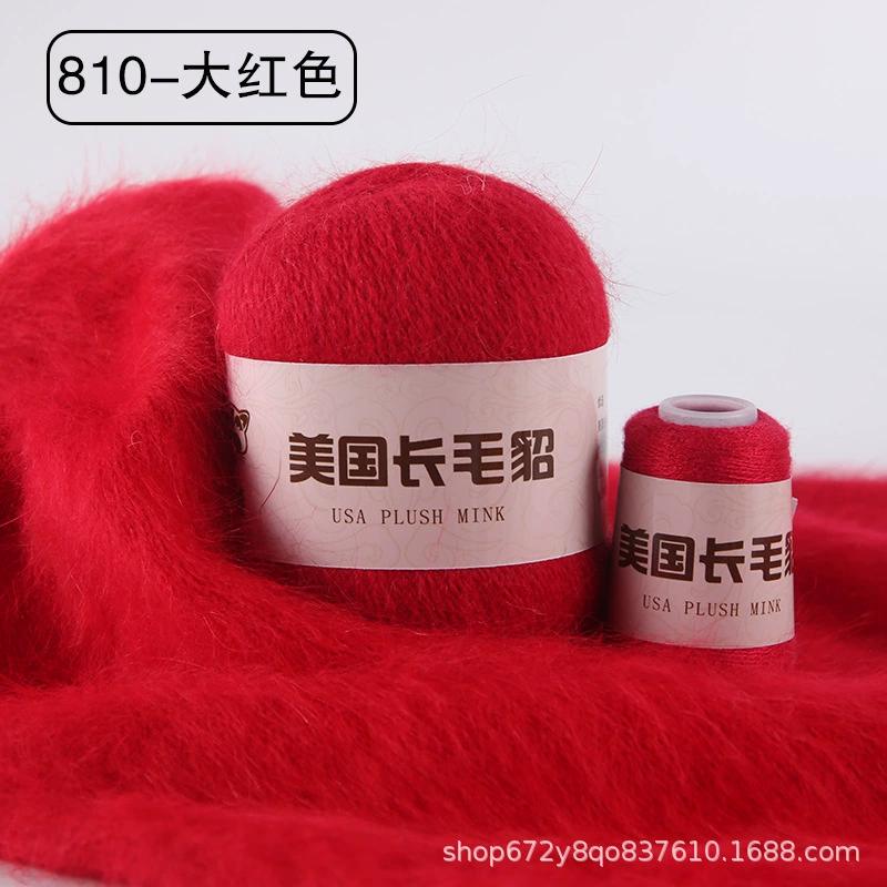 Шерстяной клубок, 50 г, 20 г, оптом, (跨境贸易)
