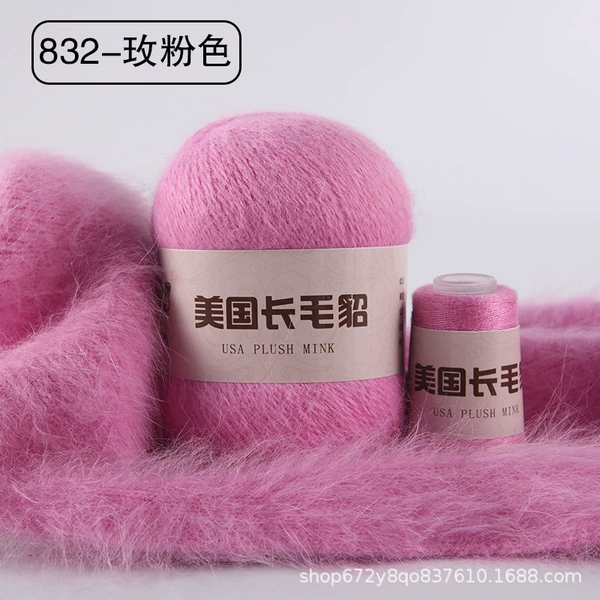832 rose powder