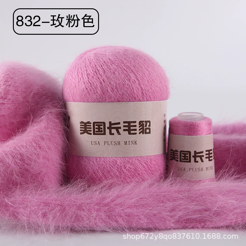 Шерстяной клубок, 50 г, 20 г, оптом, (跨境贸易)