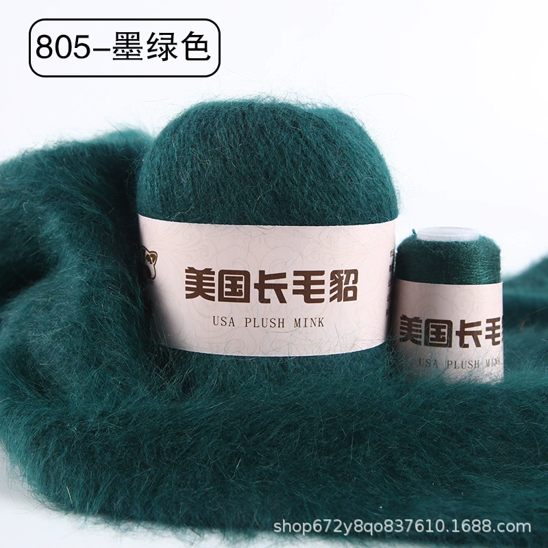 Шерстяной клубок, 50 г, 20 г, оптом, (跨境贸易)