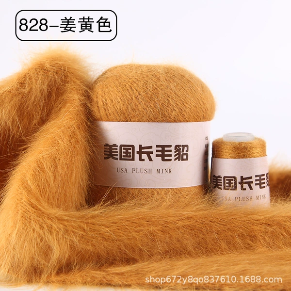 828 Ginger
