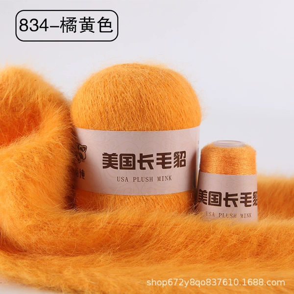 834 orange