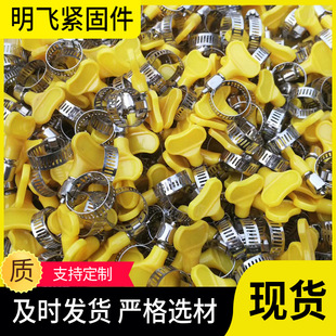 8mm wide stainless steel plastic handle type throat hoop American pipe Hoop hoop pipe clamp
