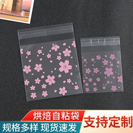 烘焙包装;一次性餐盒;束线带