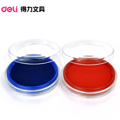 Deli quick-drying ink pad 9863 red/blue round transparent rubber stamp ink pad for financial use 0.055KG
