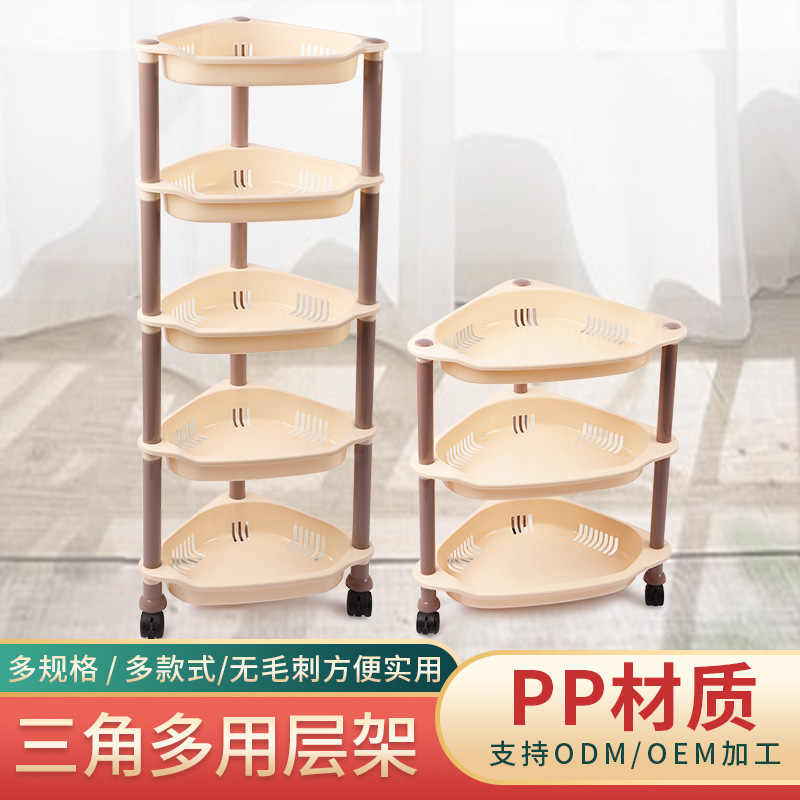 Hualu Bathroom Plastic Storage Rack with Wheels, Triangular Storage Shelf, Floor-Standing Storage Rack for Bathroom, Space-Saving