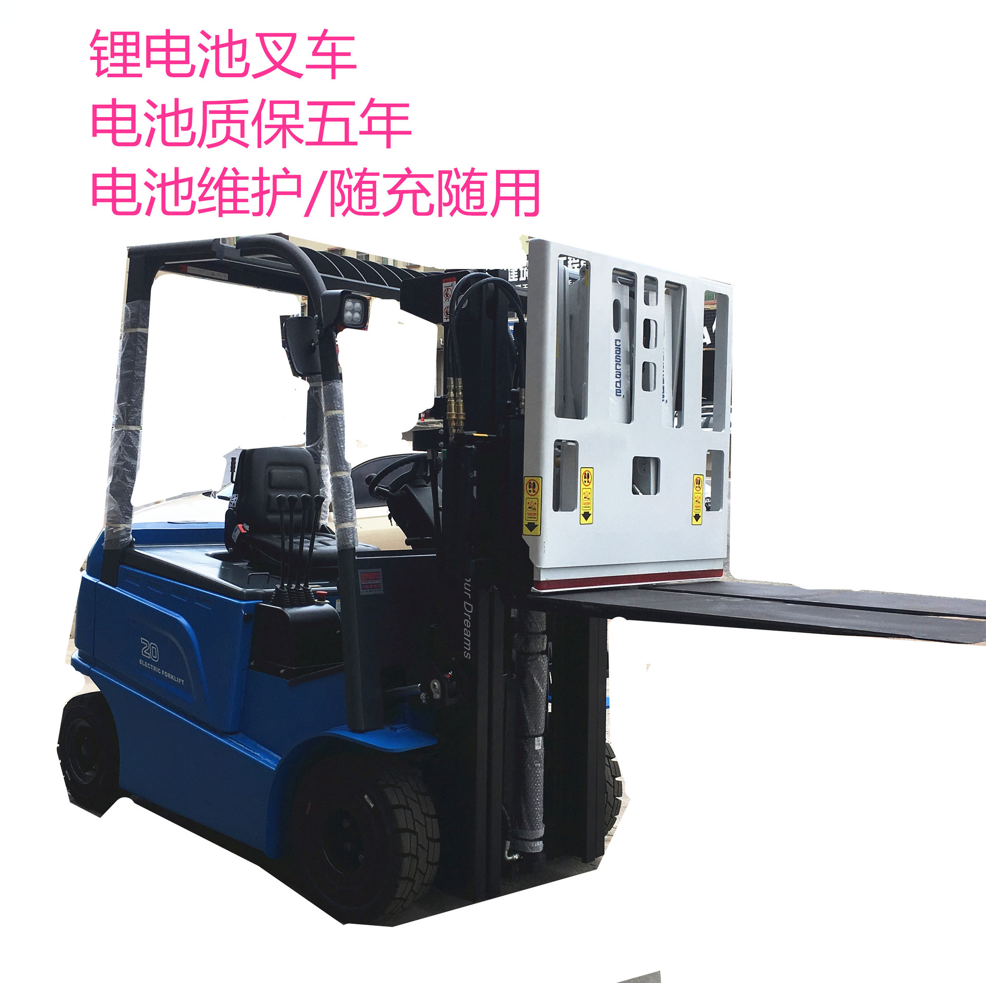 推拉器  2吨比亚迪锂电池叉车配快装型推拉器 二手电叉车配推拉器