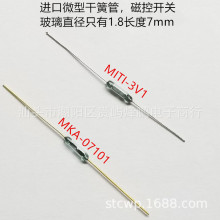 ΢�� �ɻɹ� �ſع� MITI-3V1 MKA-07101 1.8*7 �Żɿ��� ���