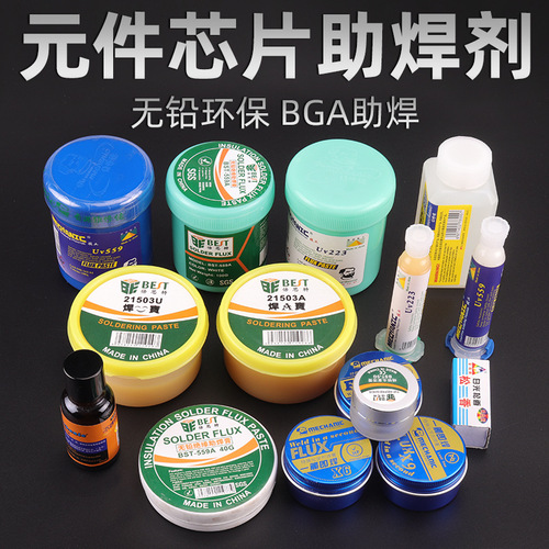 Welding treasure super large capacity flux solder paste soldering oil soldering Lebao solder paste SMT parts welding smt