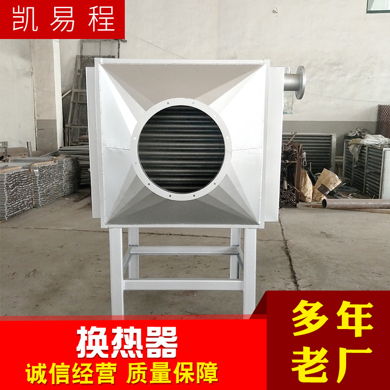 换热器烟气脱白蒸汽除白雾换热冷却器钢铝翅片热回收节能器江苏