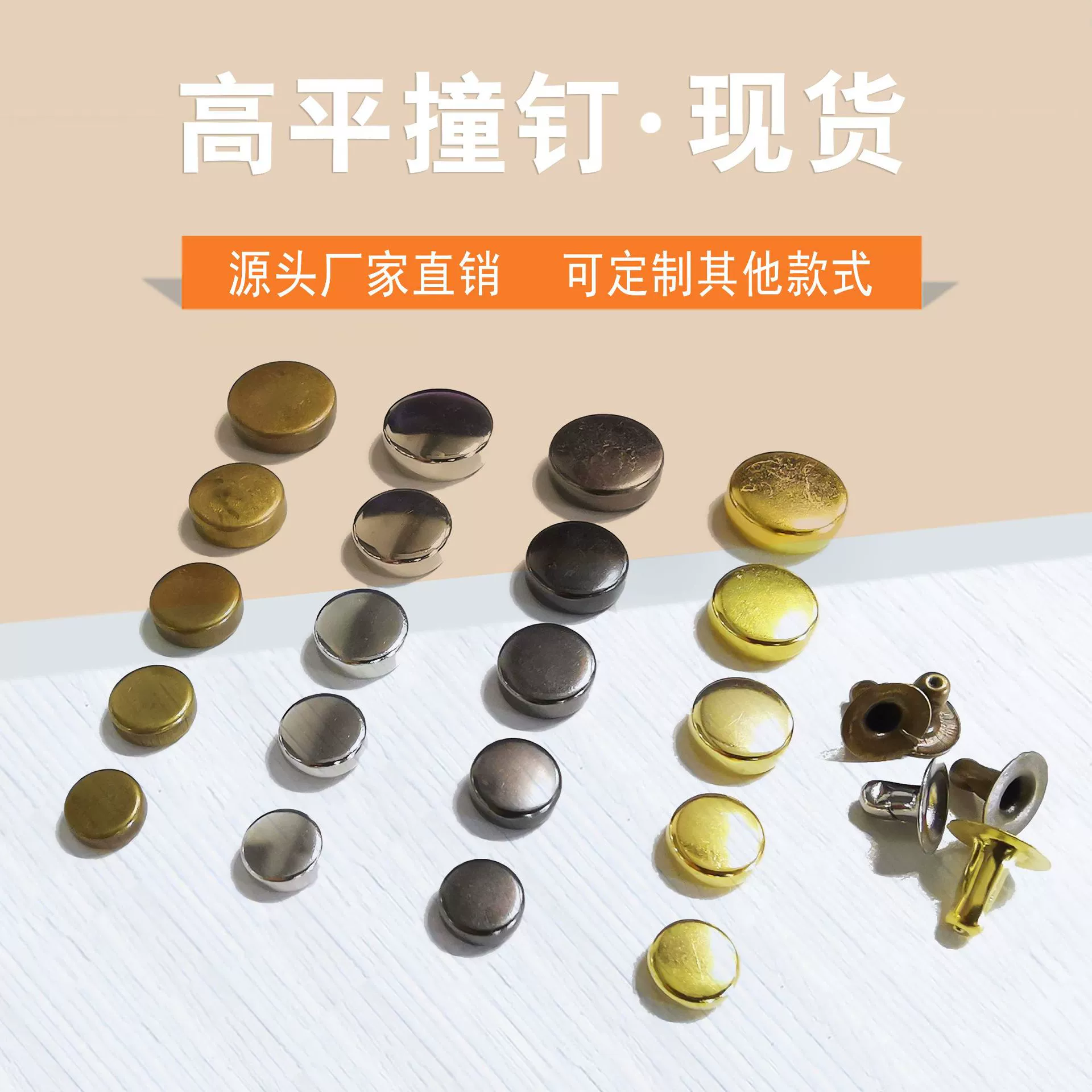 Источник производителей оптом медь Новый Высокий головной плоский гвоздь DIY аксессуары для багажа плоские шахматы заклепка