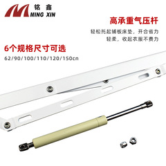 床用加厚氣壓支撐杆 儲物箱櫃液壓床箱舉升器 上翻床箱氣撐升降器