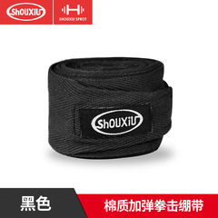 Elastic boxing wrist wrap, boxing bandage, combat hand wrap, sanda, martial arts binding bandage, protective hand wrap, cotton bandage