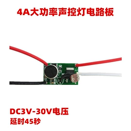 灯控制器;太阳能控制器;太阳能灯