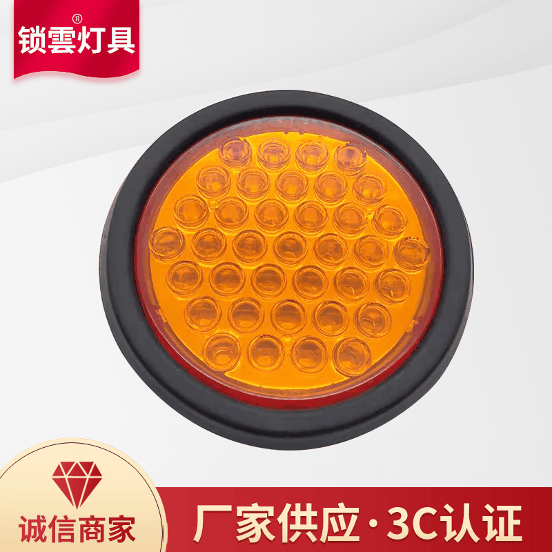 锁雲灯具LED式后转向信号灯WA-09367B汽车灯具 汽车转向信号灯