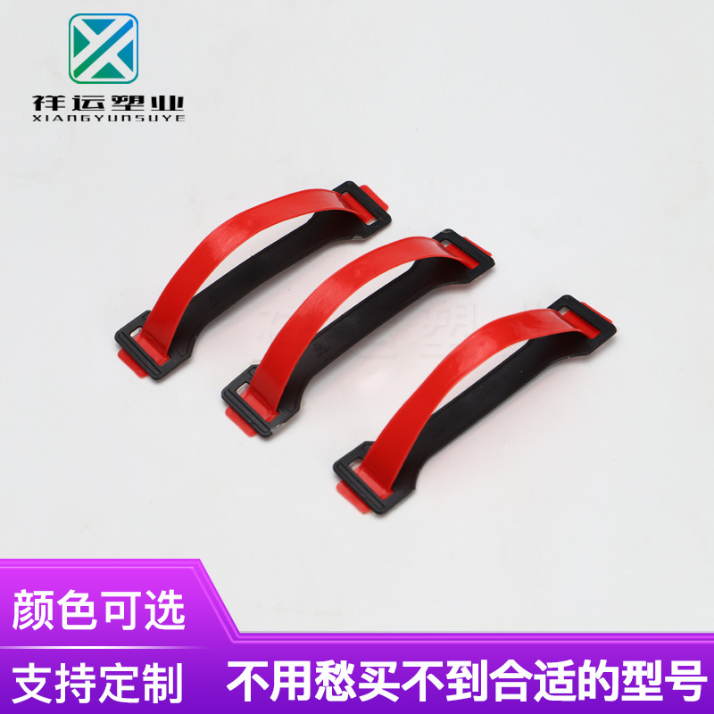 销售ppt材质塑料提手 手提扣 塑胶提手 纸箱拎手 塑料提手扣挂钩