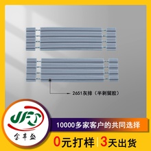 led屏排线 7芯镀锡铜线 2651灰色排线28awg 2.54排线 16p排线