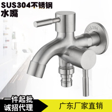 304���P��p���p�_ˮ���^ һ�M����ϴ�C�ϲ���ϴ����๦�����^