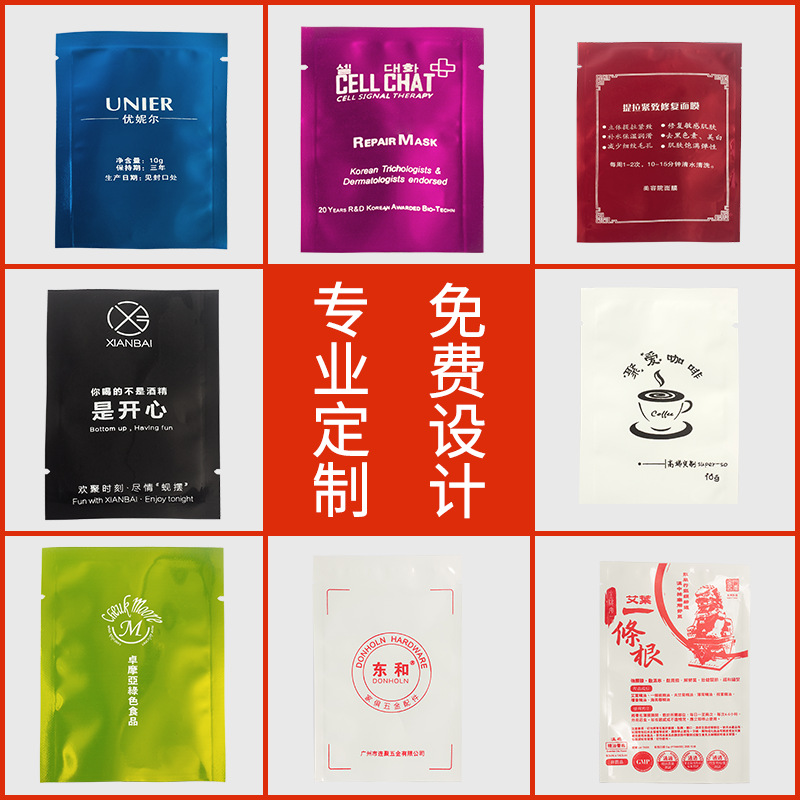 Papel de aluminio mate auto-permanente bolsa de color esmerilado aluminizado bolsa de embalaje bolsa de autosellado té snack sellado bolsa de impresión logo