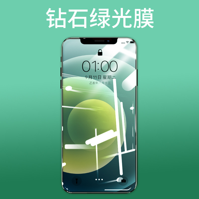 Applicable Green Light Film Full Screen Tempered Film for Apple 15 iPhone14Pro Mobile Phone Film 13mini Anti Blue Light Film