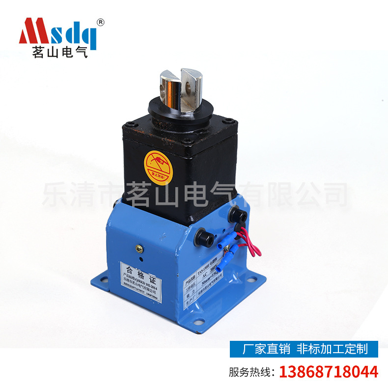 厂家直销长时间通电推拉式电磁铁 TAS-150H大功率电磁铁